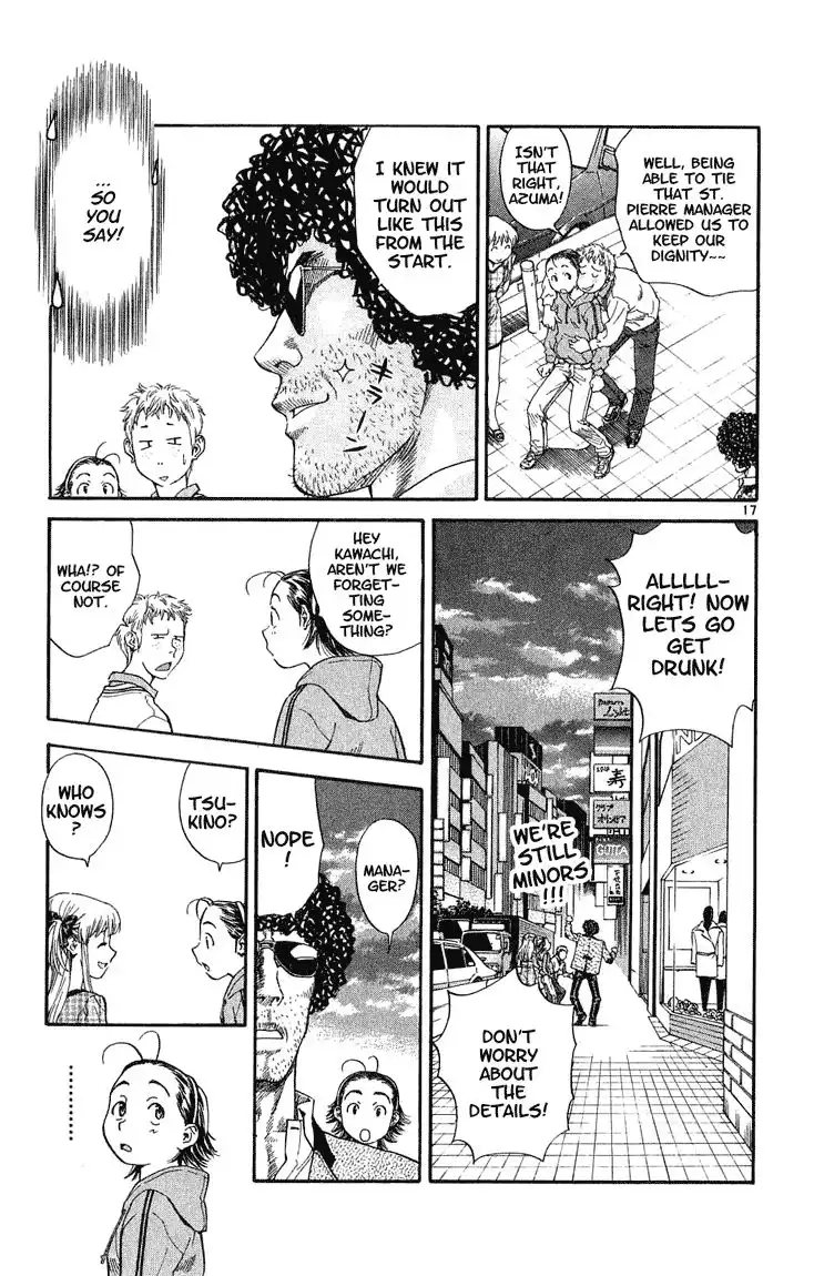 Yakitate Japan Chapter 12 17